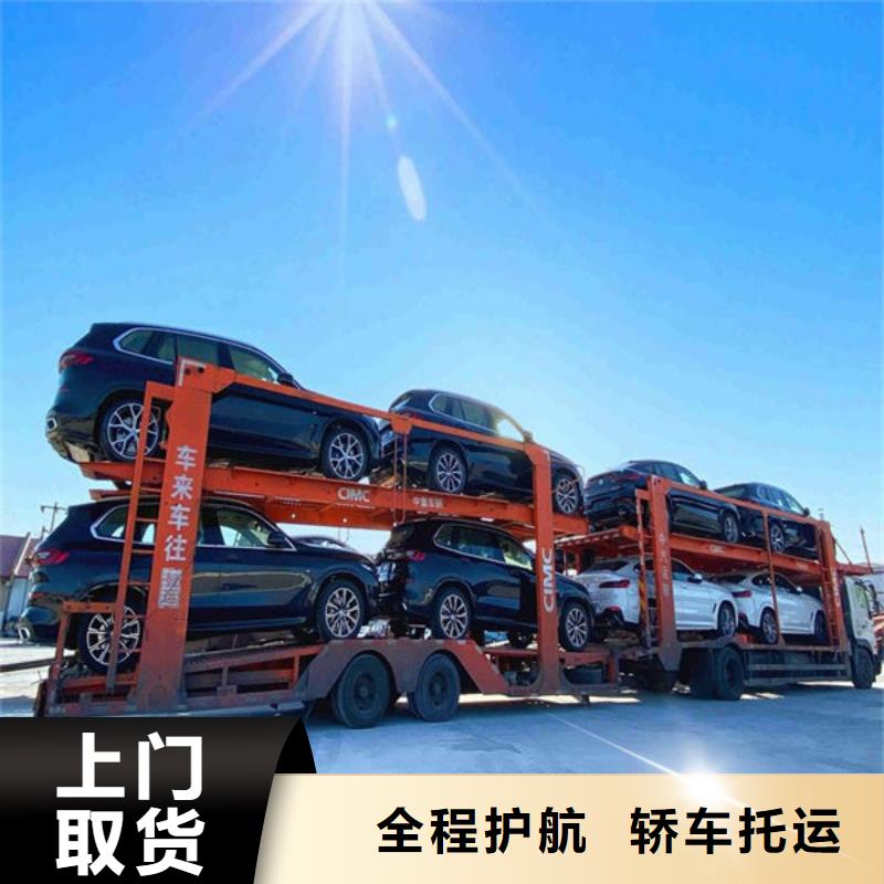 资阳物流上海到资阳整车物流专线专人负责
