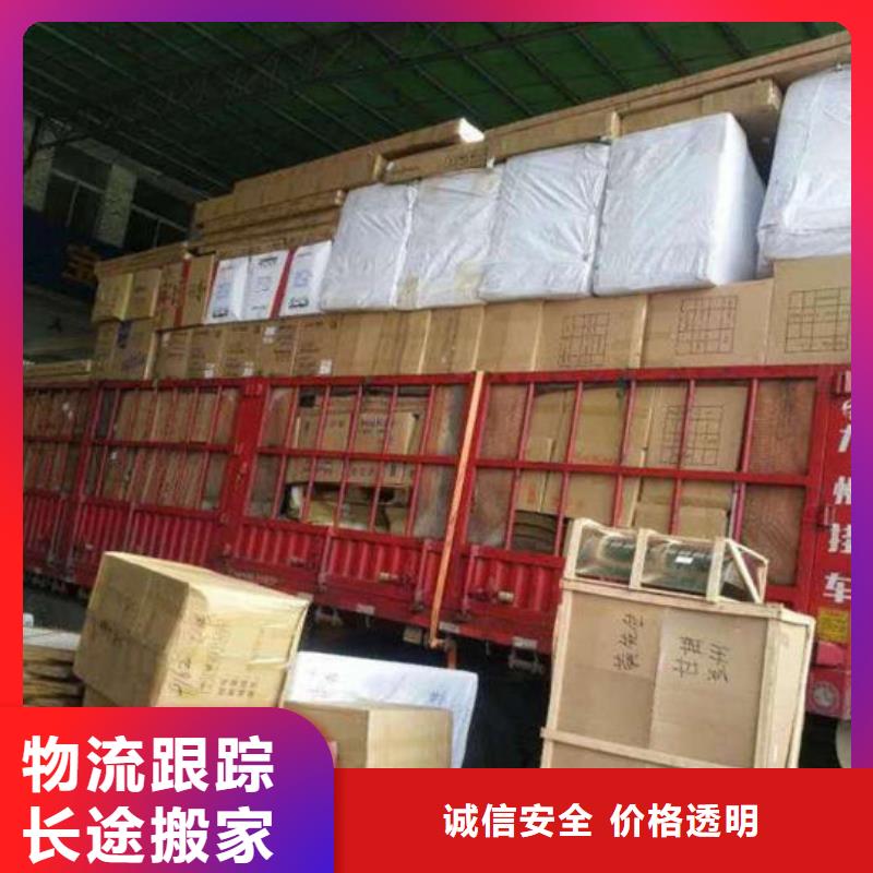 温州物流上海到温州物流专线特快专线