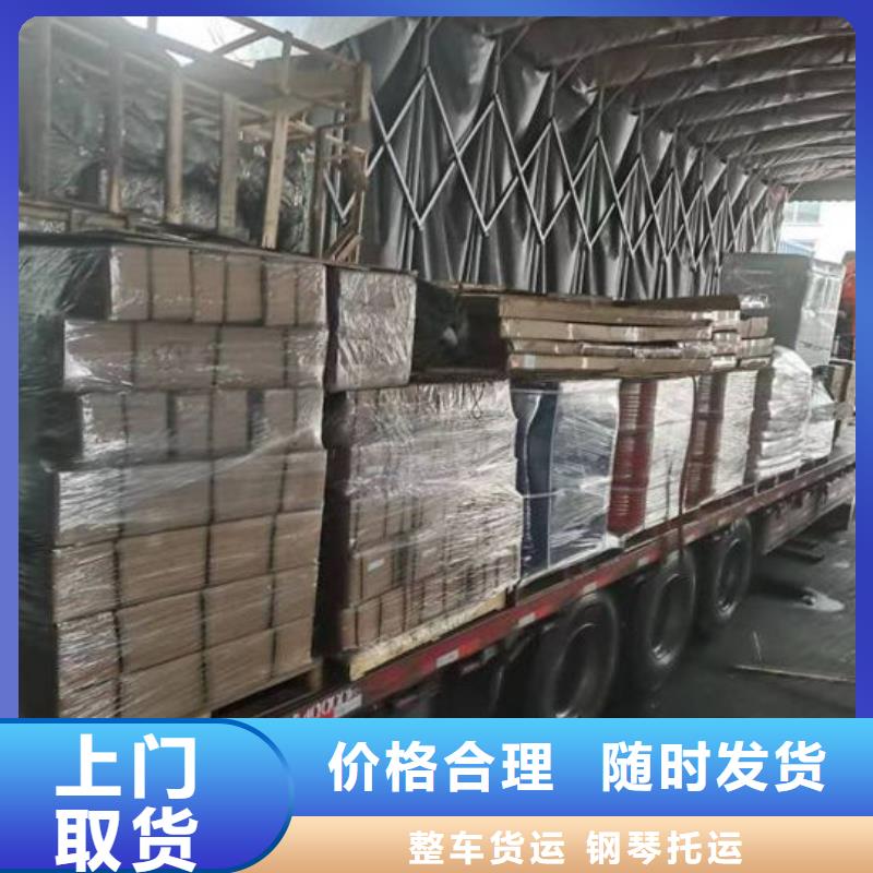 【银川物流上海到银川整车运输回头车】