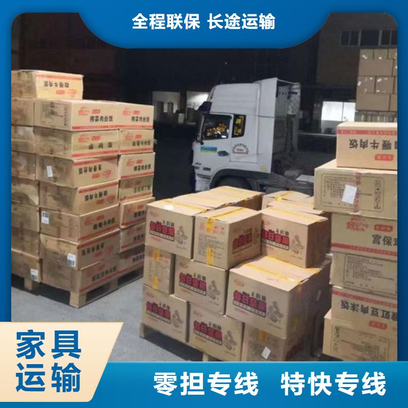 延安物流上海到延安整车零担公司为您降低运输成本
