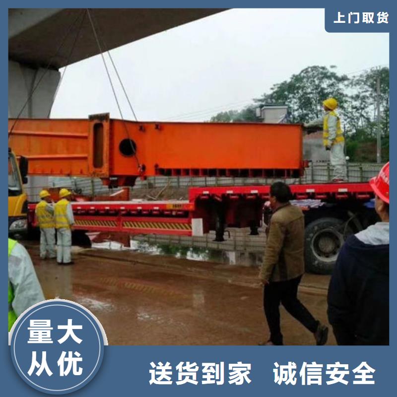 宁德物流 上海到宁德物流专线诚信