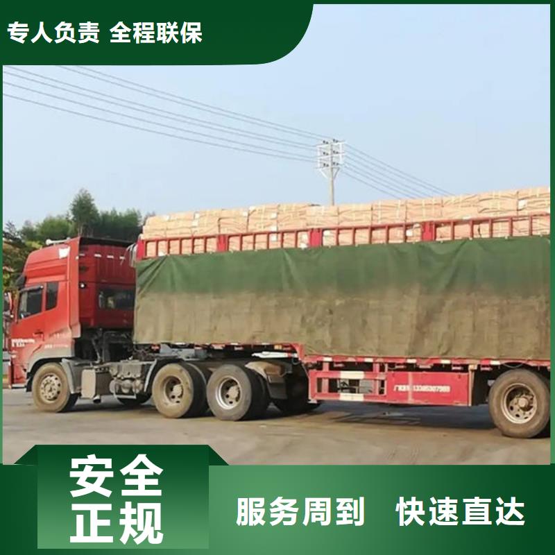楚雄物流上海到楚雄整车运输长途货运