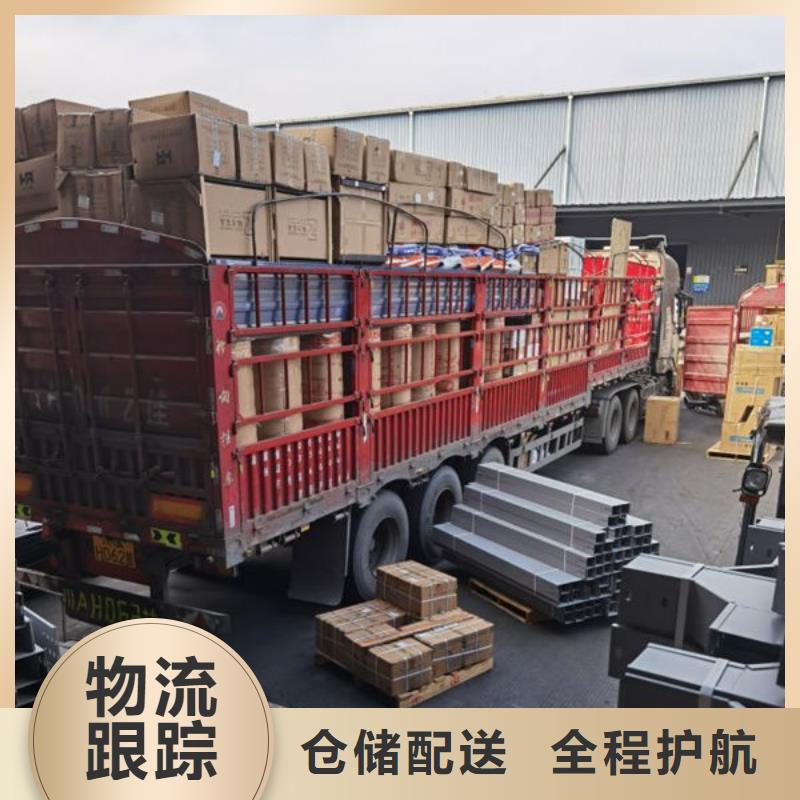 晋城物流上海物流专线公司货运专线运输