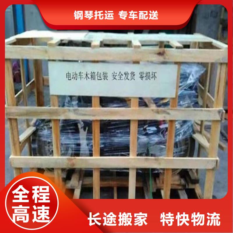 商丘物流上海到商丘冷藏物流公司量大从优