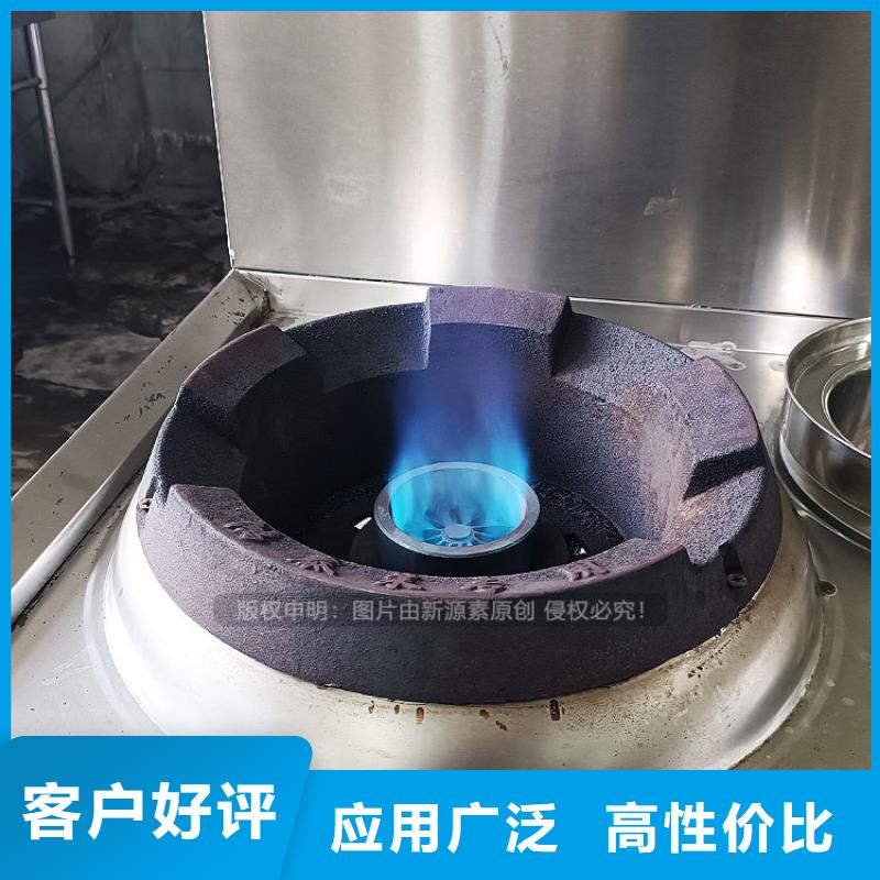 植物油燃料燃料植物油常年供应当地生产厂家