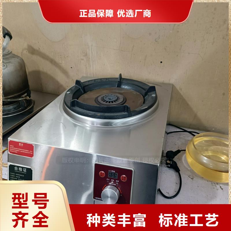 【植物油燃料】-生物甲酯燃料自产自销用品质说话