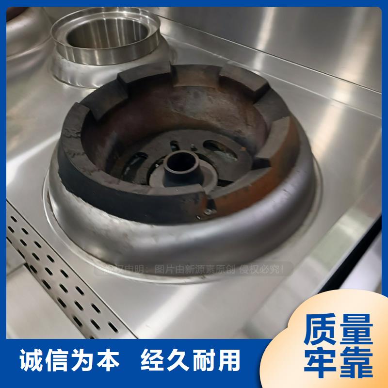 植物油燃料醇基燃料产品性能极速发货