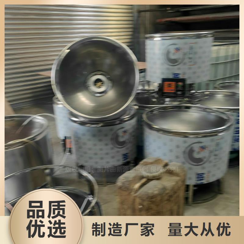 植物油燃料,无醇燃料灶具购买的是放心同城厂家