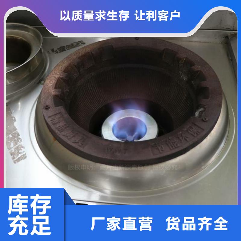 无醇燃料环保燃油炉具选择我们选择放心工艺精细质保长久