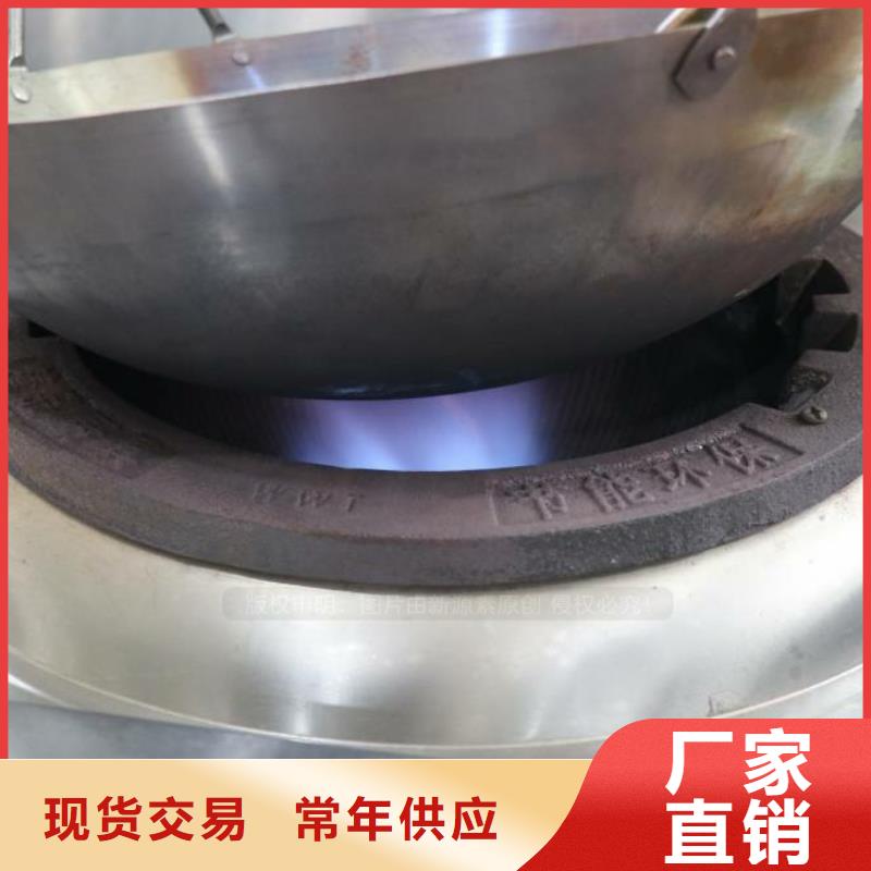 无醇燃料植物油燃料厂家N年生产经验用品质说话