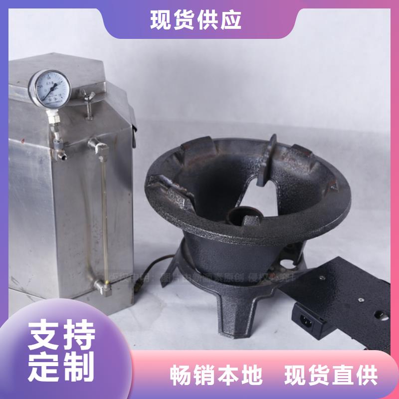 【无醇燃料,环保燃料厂家直销】当地生产厂家