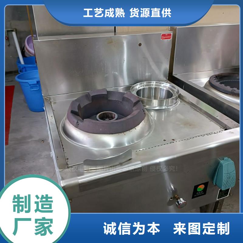 无醇燃料,【饭店新能源植物油燃料】专业供货品质管控讲信誉保质量