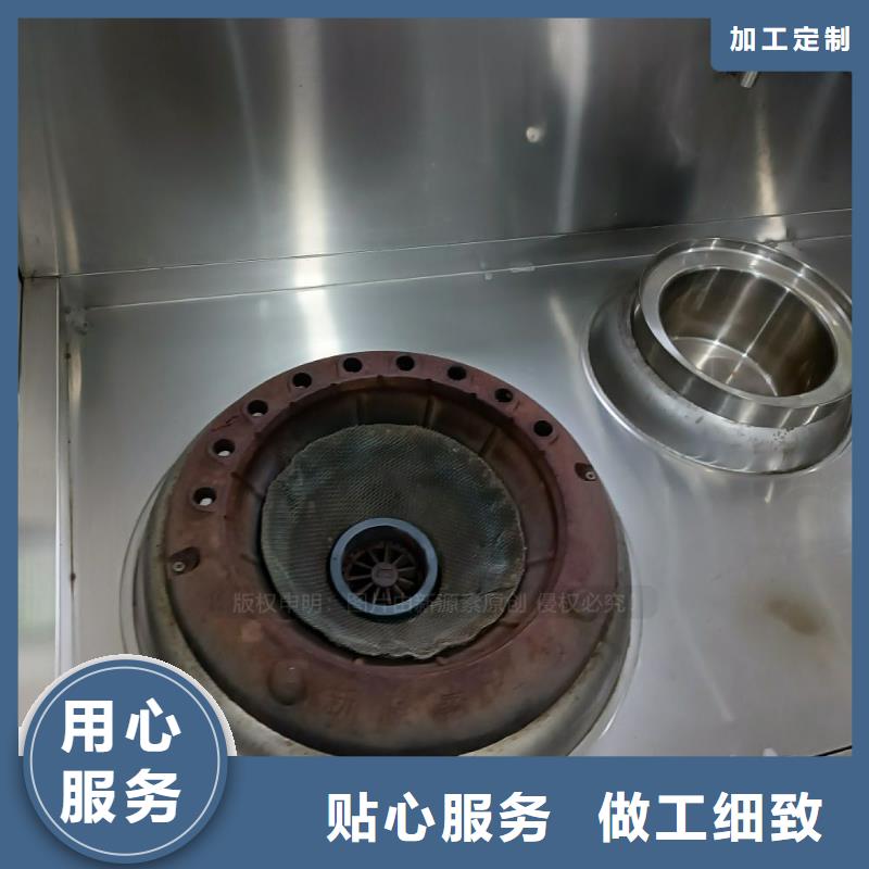 无醇燃料无醇餐厨燃料拒绝中间商欢迎来电咨询