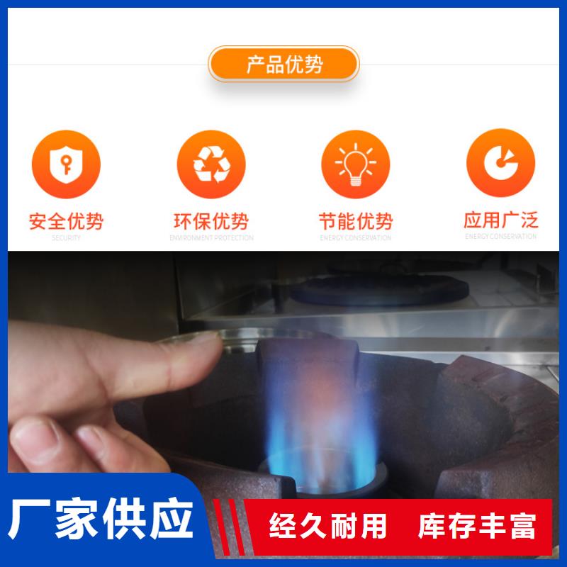 新能源燃料_植物油燃料安心购经销商