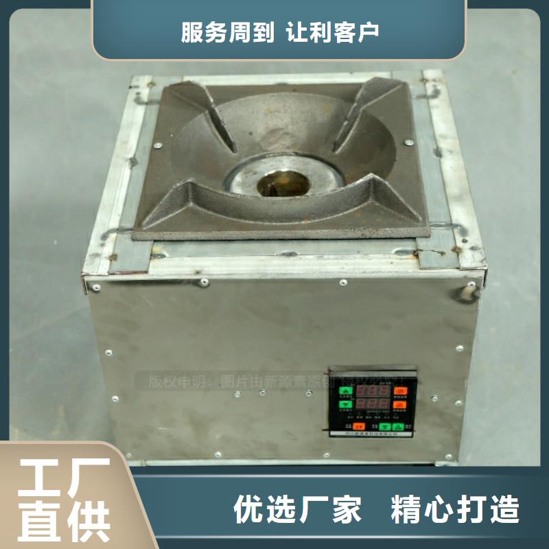 新型燃料【【新能源燃料】】质量可靠同城服务商