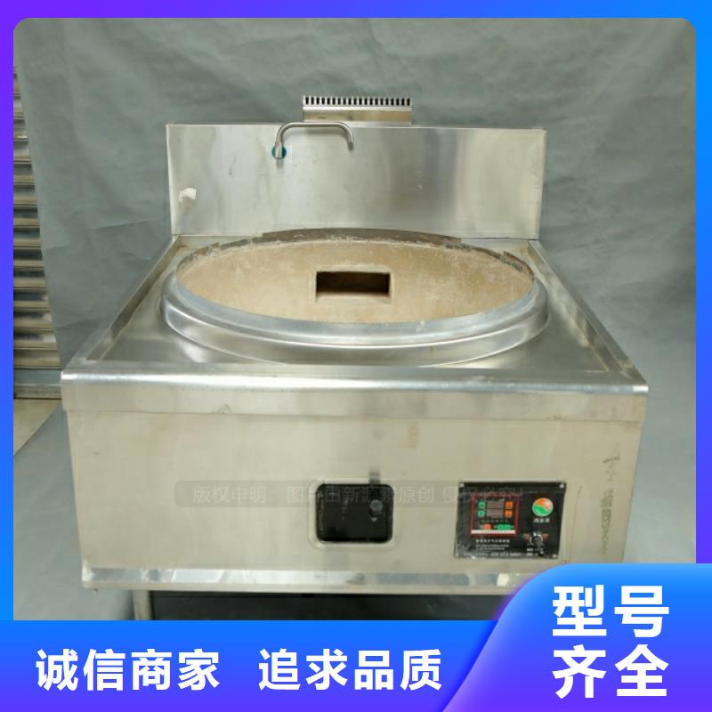 新型燃料无醇燃料灶具优良工艺支持货到付清