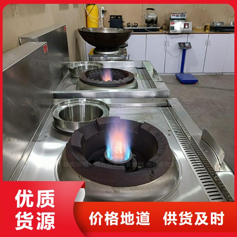 植物油灶具醇基燃料货源足质量好货源充足
