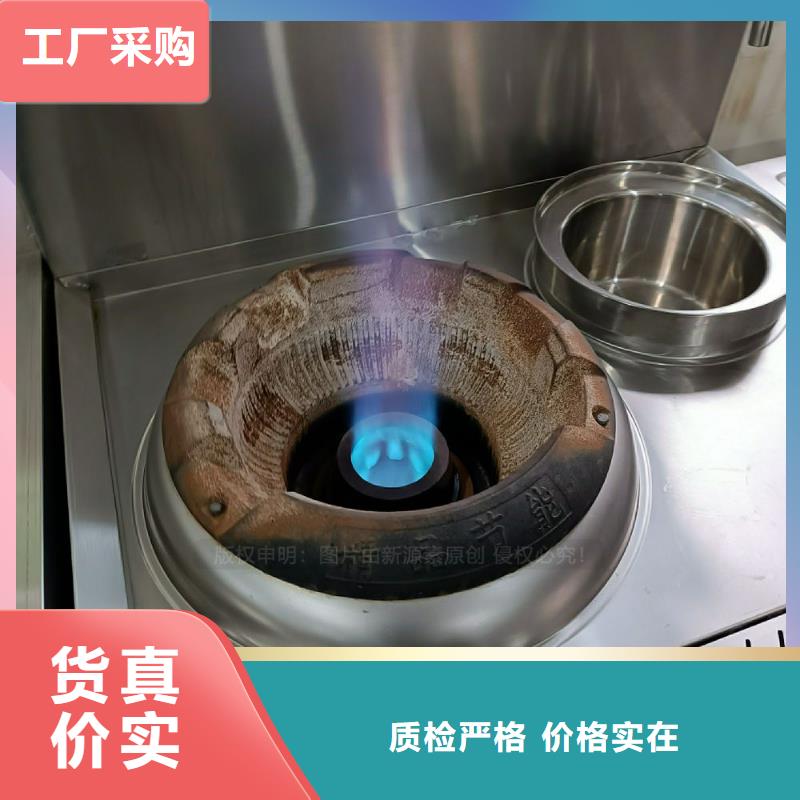 【植物油灶具】无醇燃料灶具快速生产每个细节都严格把关