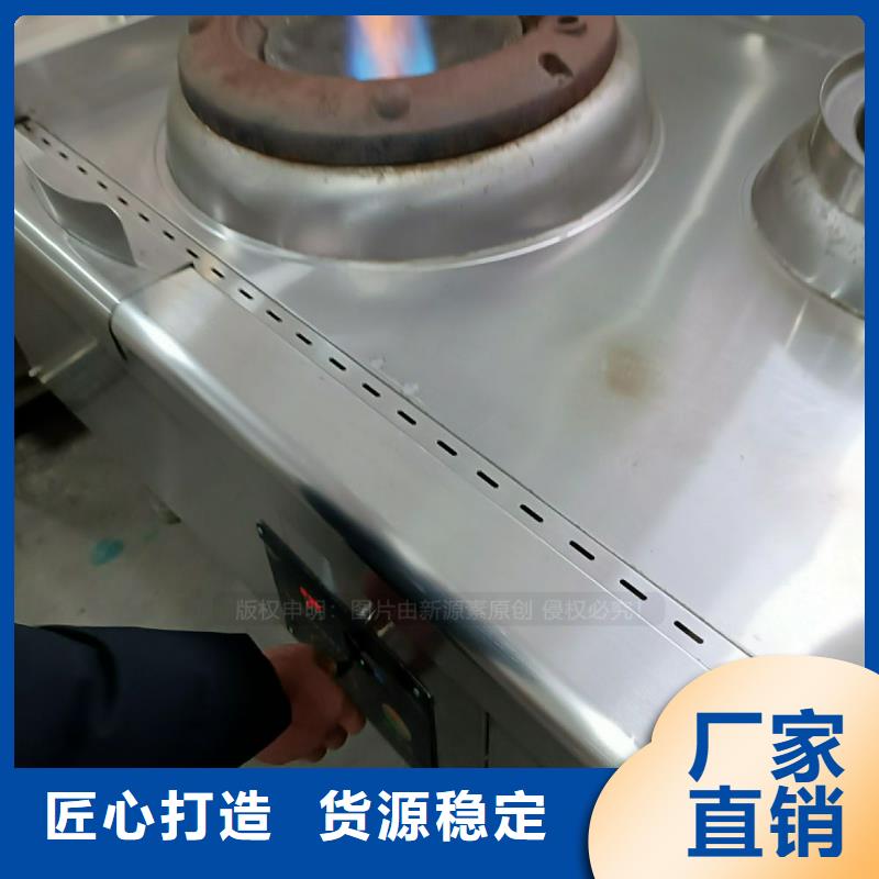 【植物油灶具-环保燃油炉具选择大厂家省事省心】经验丰富质量放心