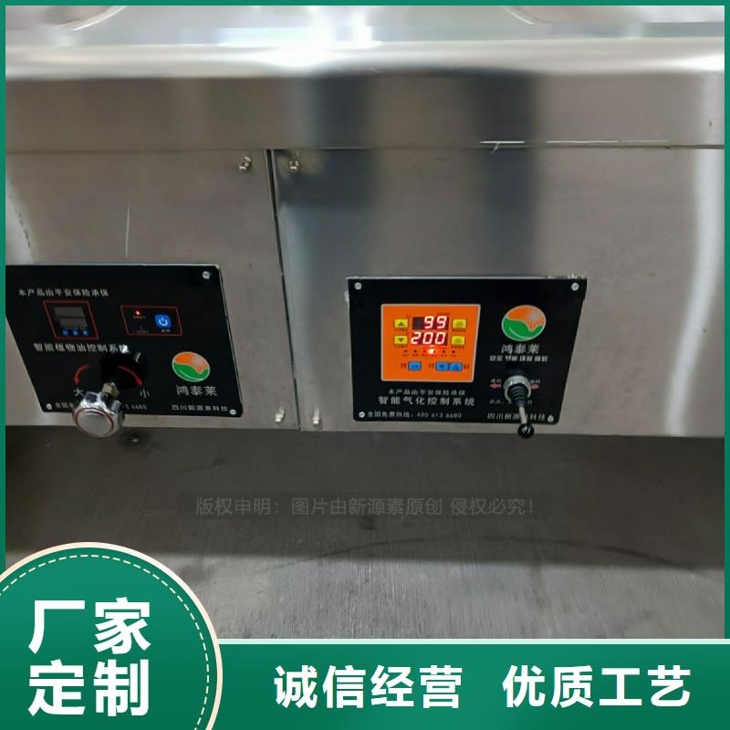 植物油灶具【生物燃料油】订购本地厂家值得信赖