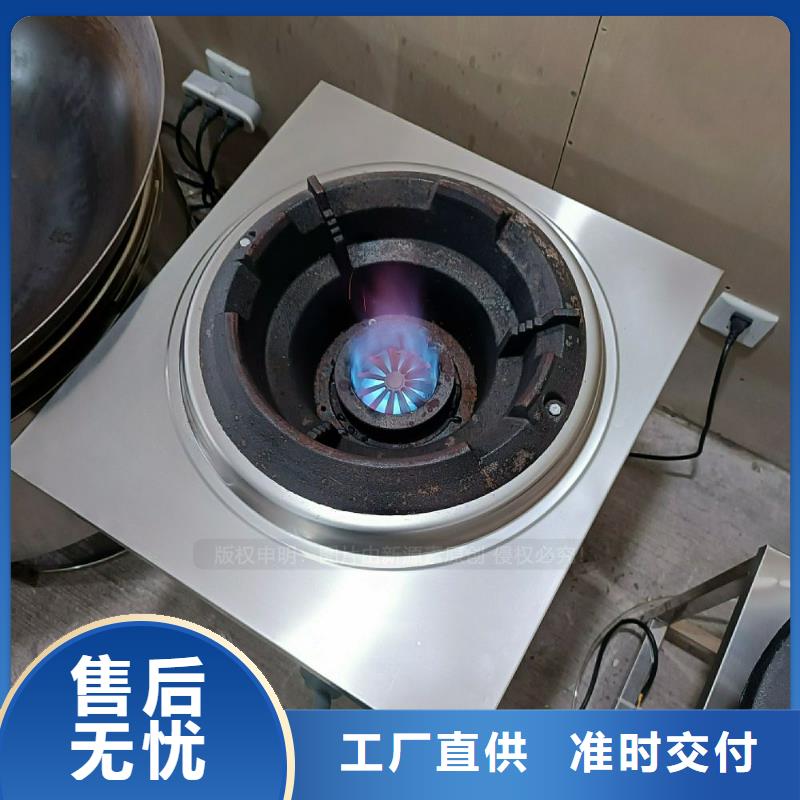 植物油灶具环保燃料用途广泛做工细致