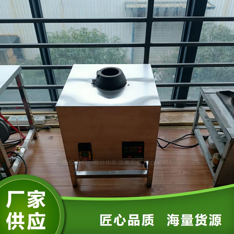 【植物油灶具】,【无醇植物油燃料】支持定制加工当地货源