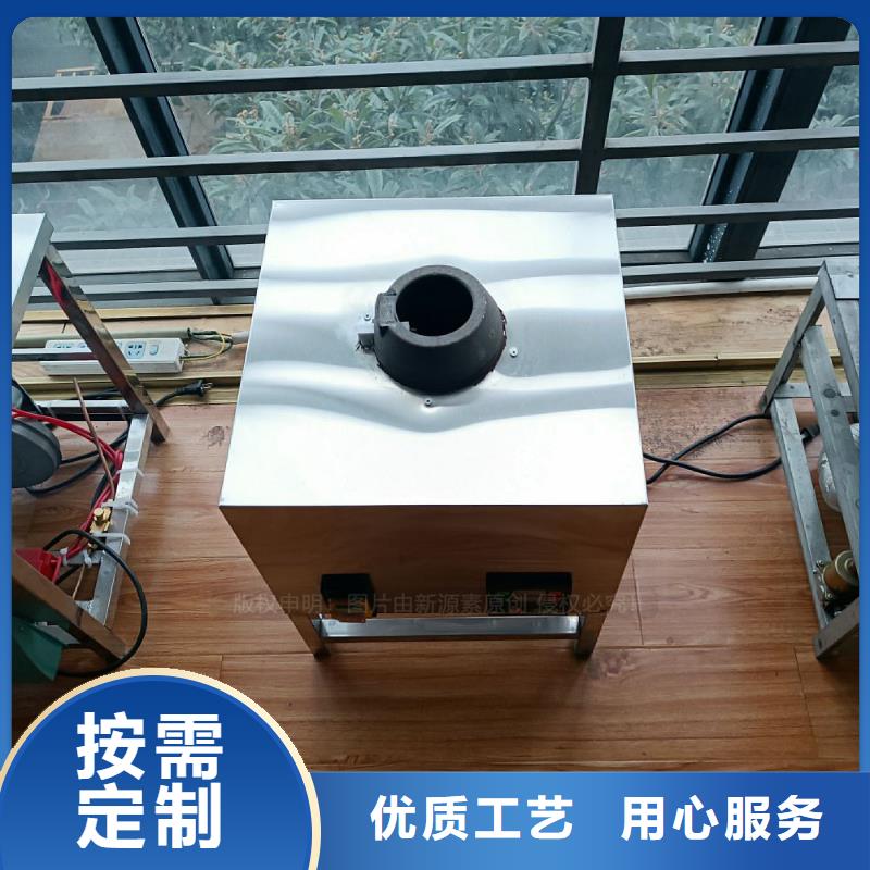 【植物油灶具】-燃料植物油使用方法当地供应商