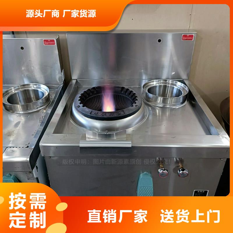 无醇燃料灶具厨房新能源植物油专业生产N年厂家直销值得选择