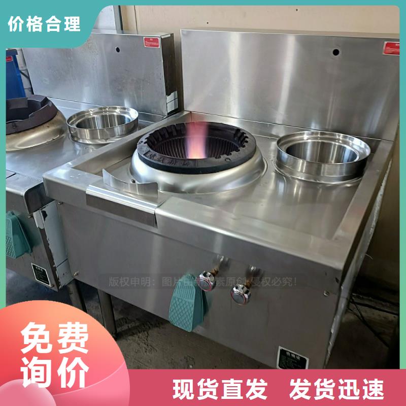 无醇燃料灶具植物油燃料厂家多种工艺物流配货上门