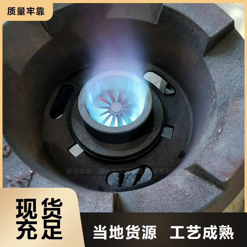 【无醇燃料灶具无醇燃料海量货源】品种全