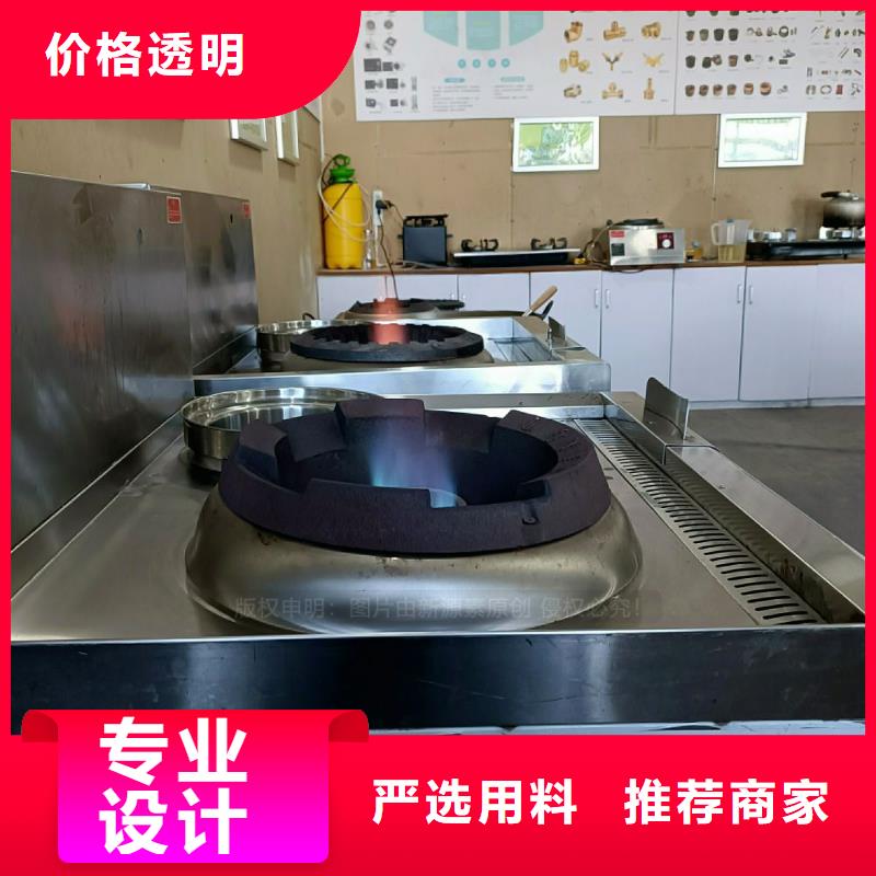 无醇燃料灶具-燃料植物油客户信赖的厂家当地品牌