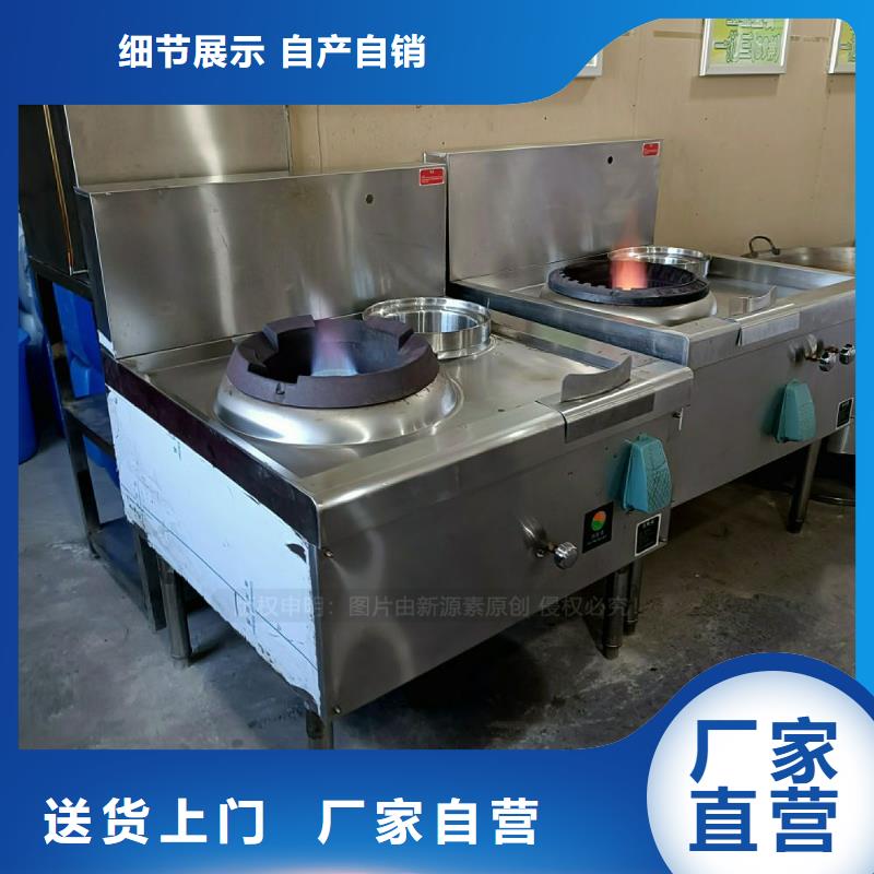 无醇燃料灶具,无醇燃料大库存无缺货危机经销商