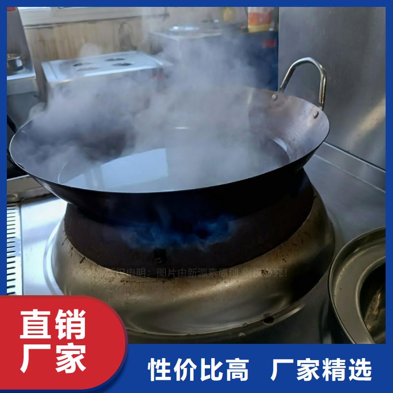 无醇燃料灶具新能源植物油燃料满足客户需求当地制造商