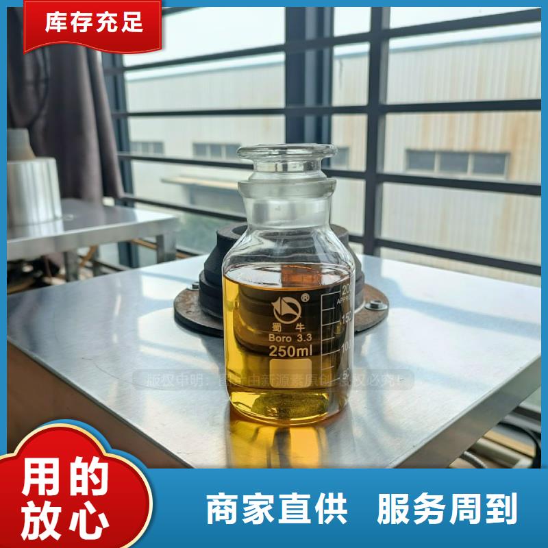 无醇燃料灶具饭店新能源植物油燃料品质做服务当地生产商