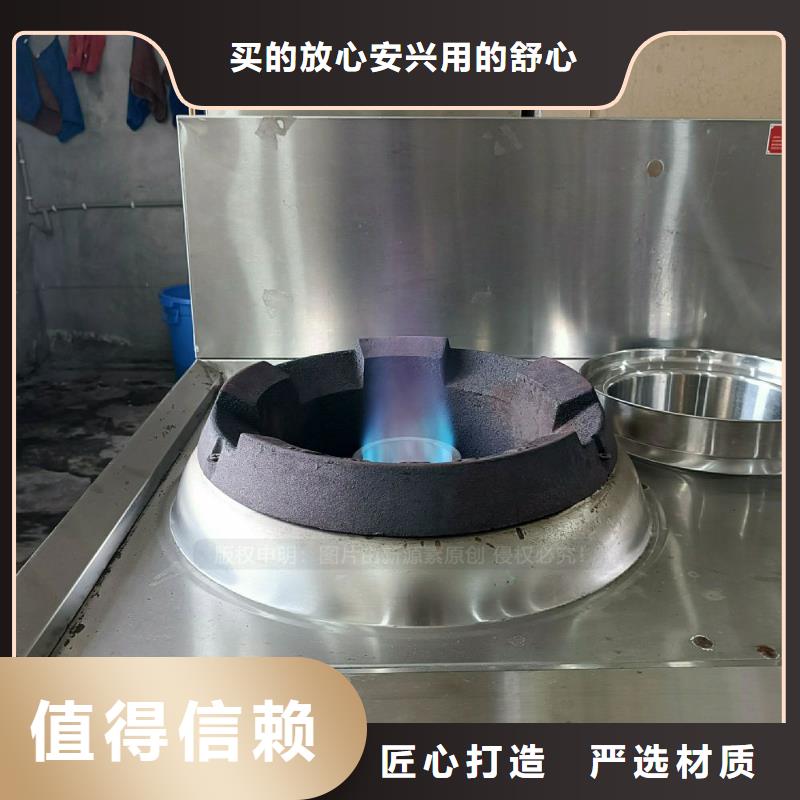 无醇燃料灶具环保燃油炉具口碑好实力强厂家直营