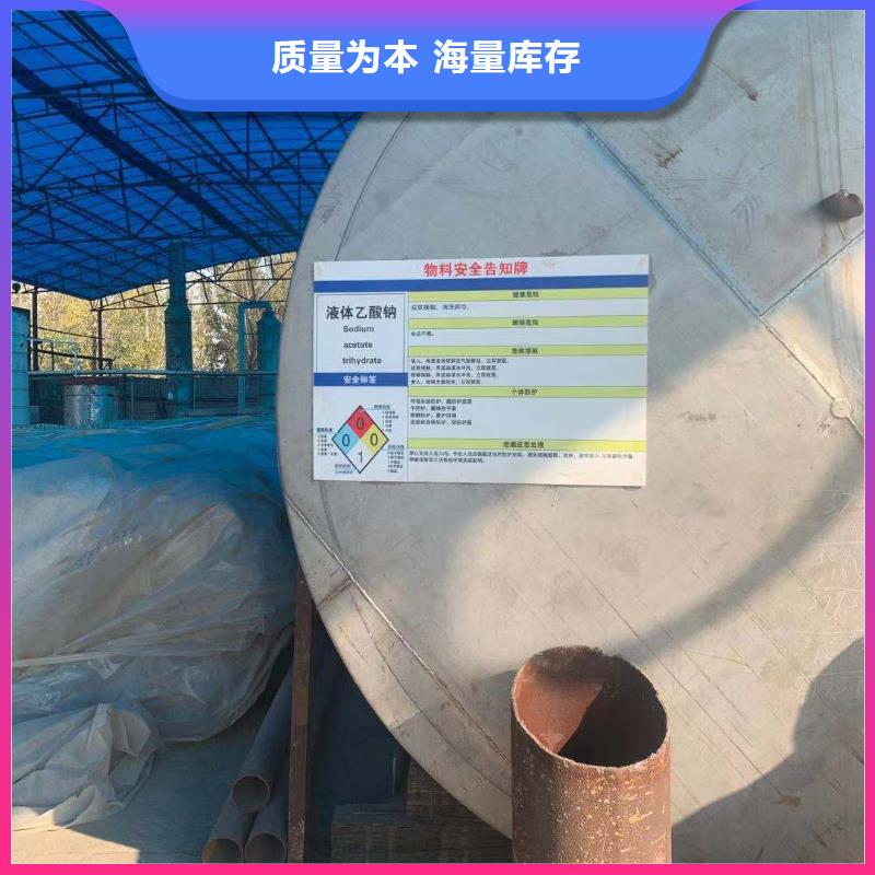 乙酸钠的图文介绍同城服务商