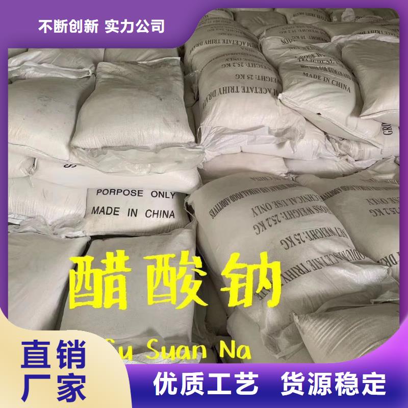 乙酸钠六角蜂窝斜管来图来样定制本地生产厂家