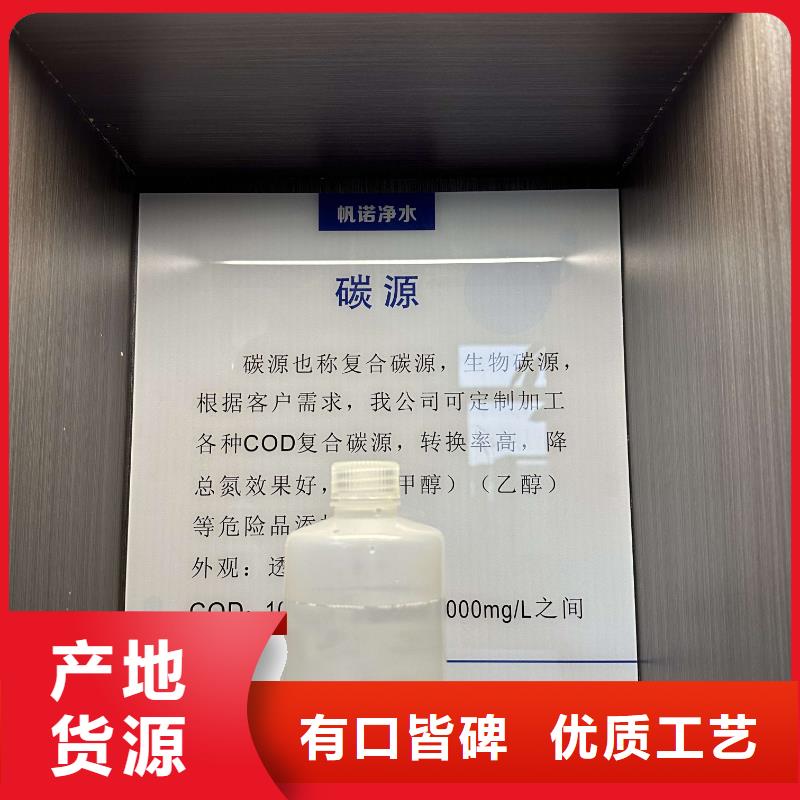乙酸钠_【铝酸钙粉】物流配货上门生产型