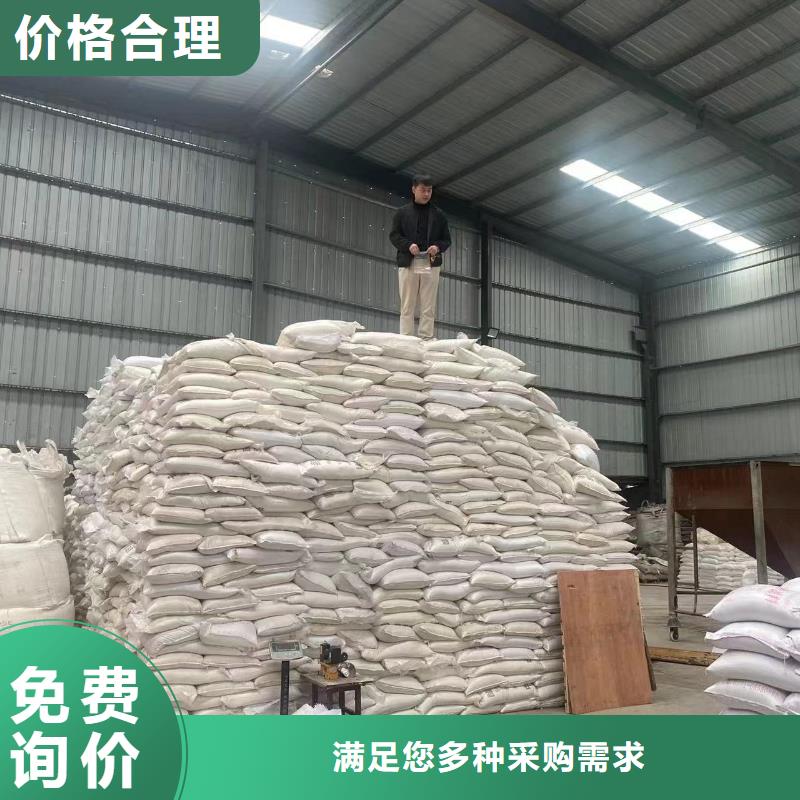 【乙酸钠片状硫酸铝就近发货】当地生产厂家