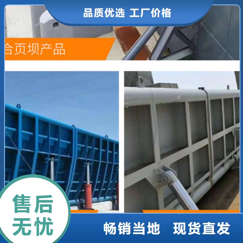 翻板闸门平推启闭机畅销当地本地公司