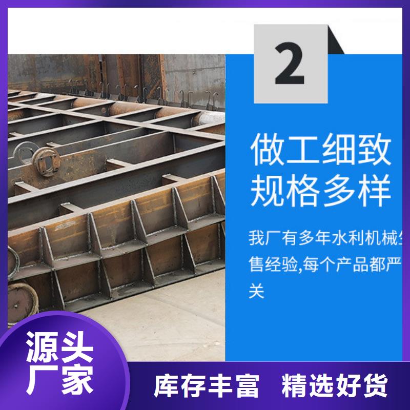 翻板闸门【渠道闸门】大品牌值得信赖优选厂家