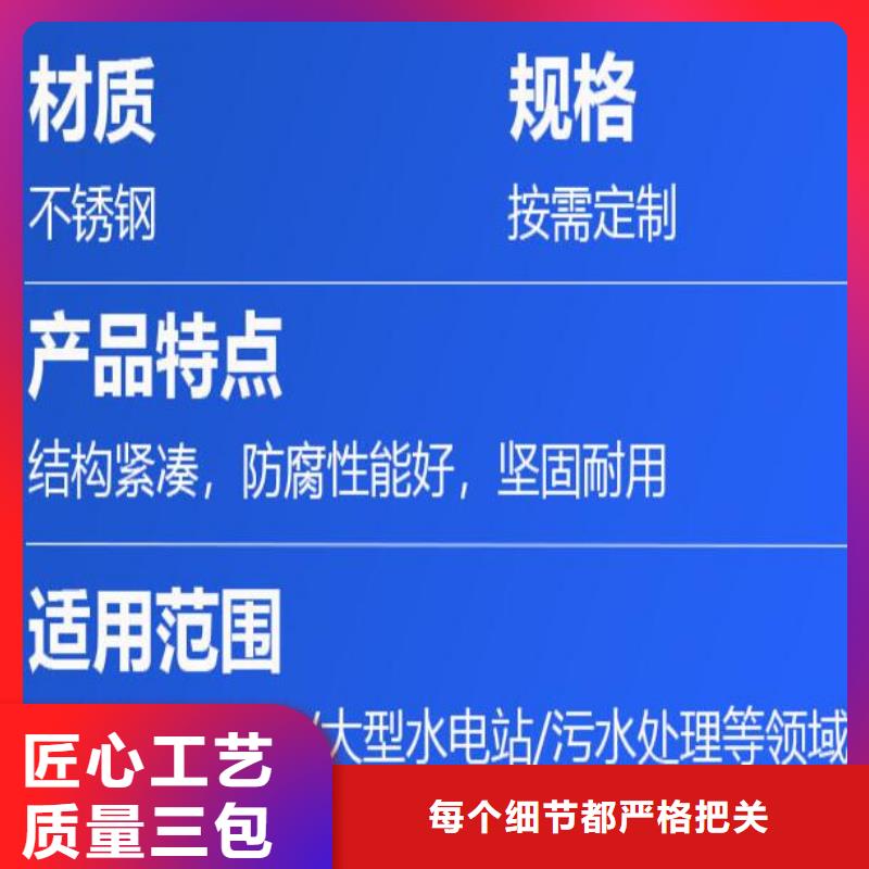 【截流井闸门一体铸铁闸门产品优良】同城供应商