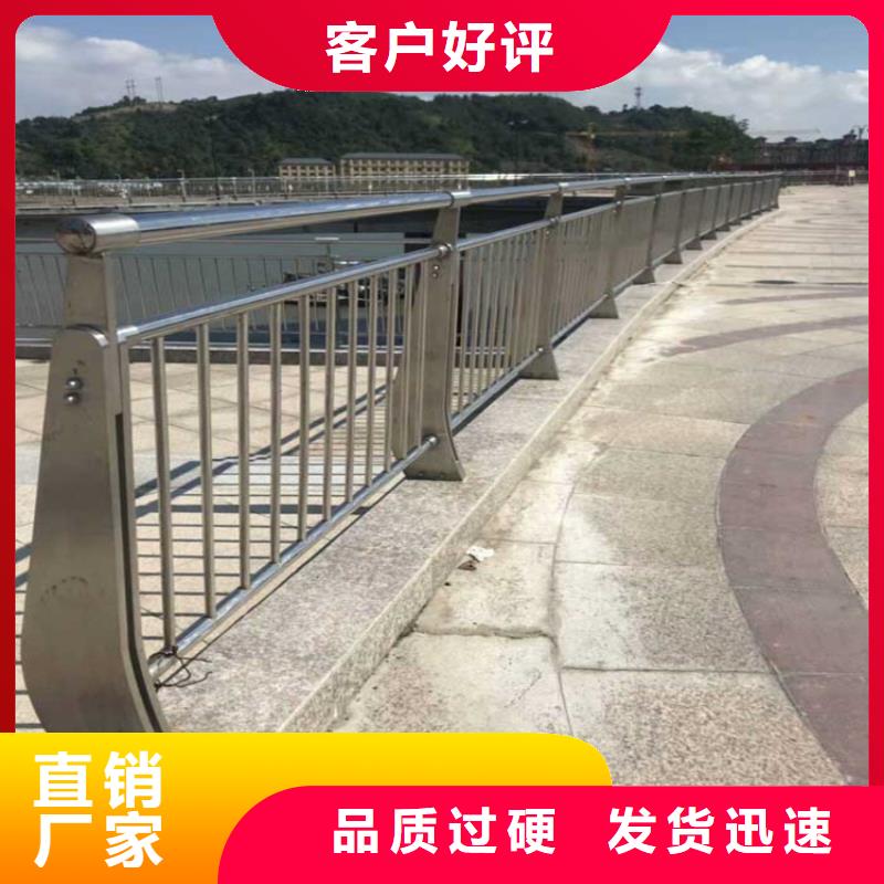 304不锈钢护栏桥梁栏杆厂家好品质经得住考验口碑好实力强