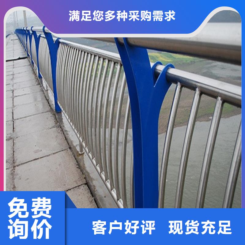 【304不锈钢护栏不锈钢桥梁两侧防护栏可零售可批发】厂家现货批发