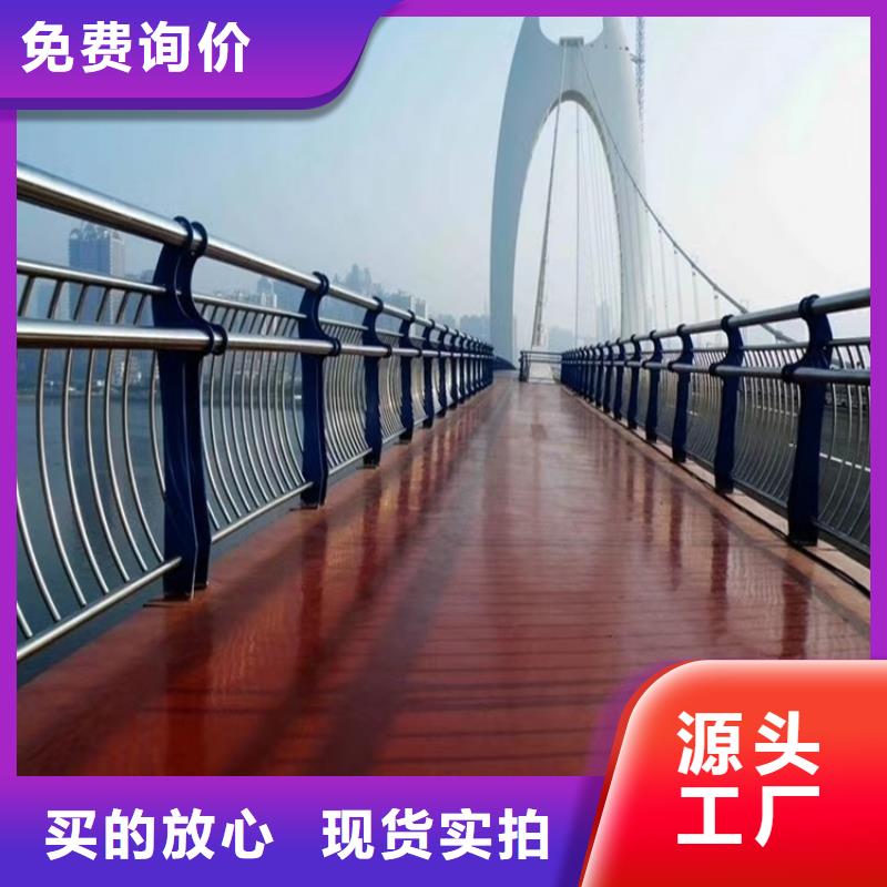 304不锈钢护栏河道护栏厂家经久耐用同城生产商