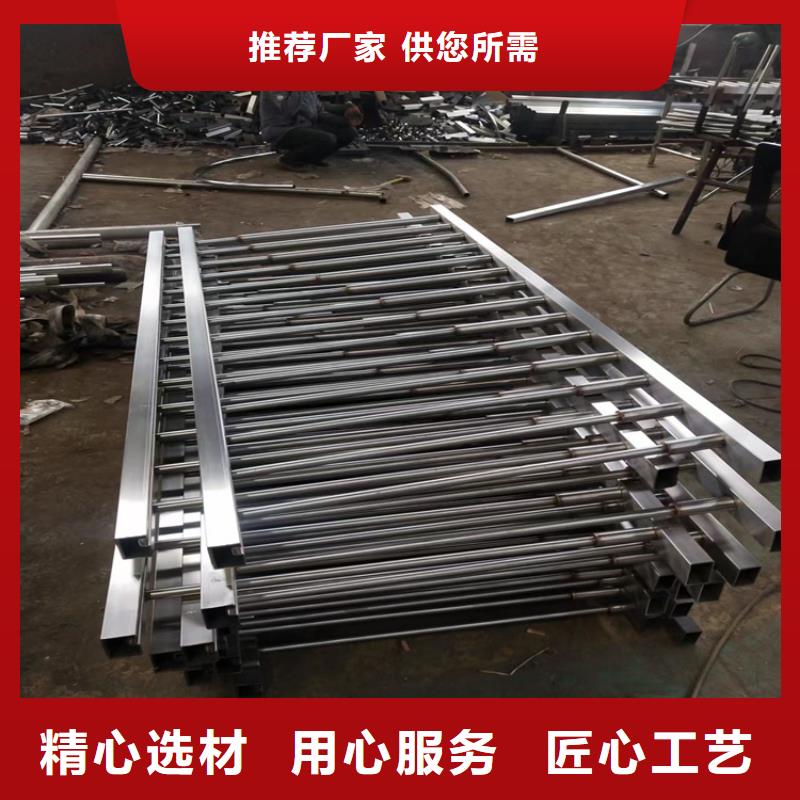 【304不锈钢护栏镀锌管喷塑护栏现货供应】实力才是硬道理