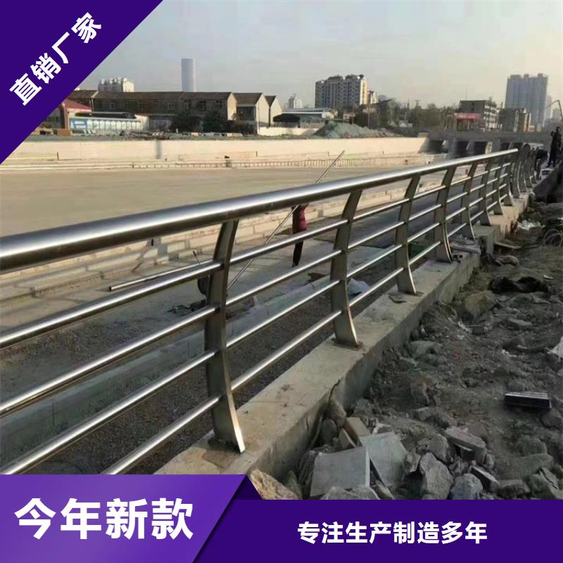​【304不锈钢护栏】桥梁栏杆厂家售后完善交货准时