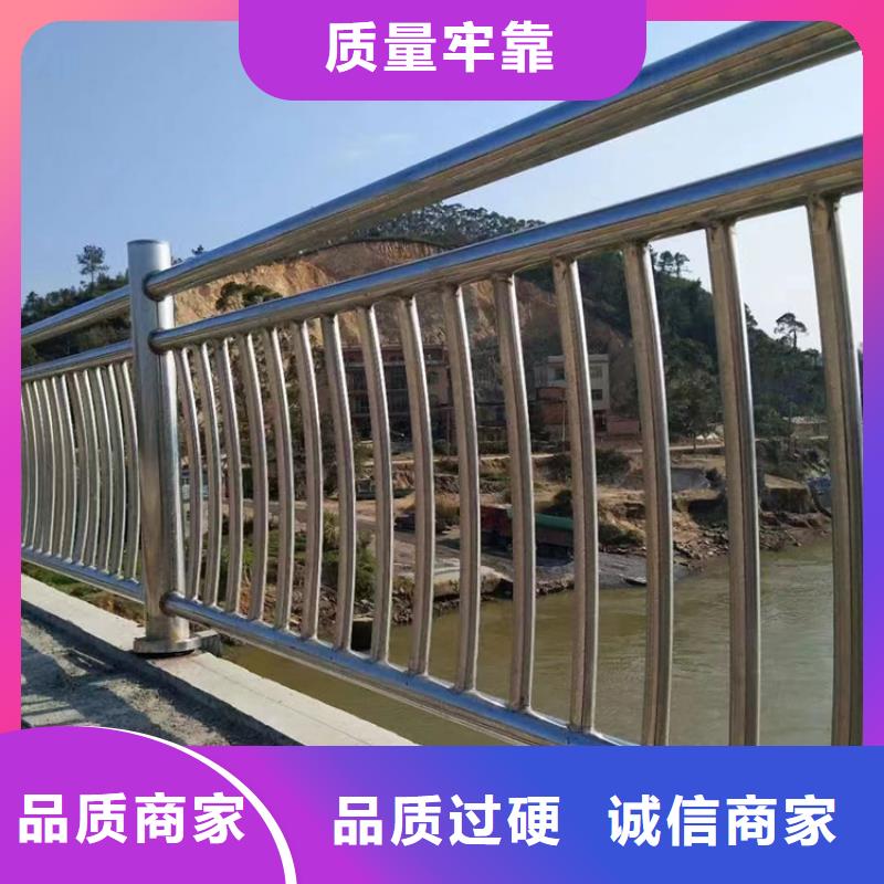 304不锈钢护栏【镀锌喷塑防撞栏】品质好才是硬道理实力厂商