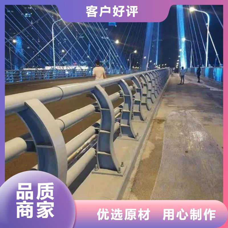 【桥梁防撞护栏】201不锈钢复合管快速发货支持大小批量采购