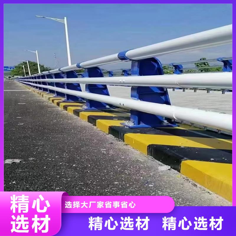 桥梁防撞护栏不锈钢复合管护栏订制批发通过检测